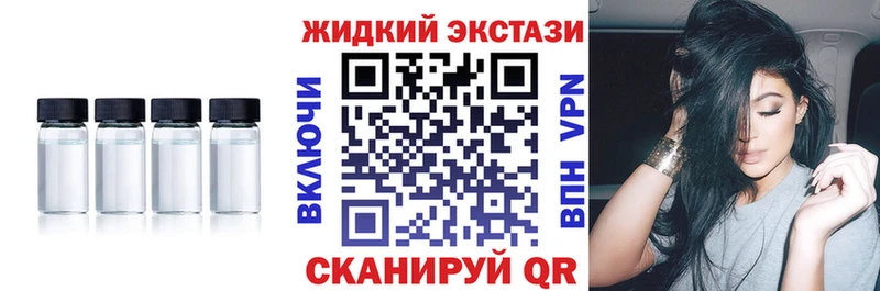 БУТИРАТ бутандиол  Старый Крым 
