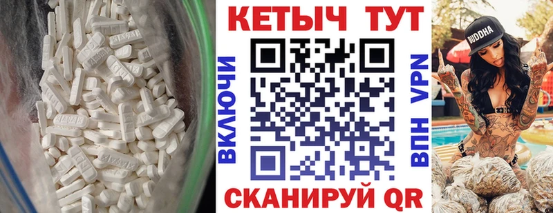 Кетамин ketamine  Старый Крым 