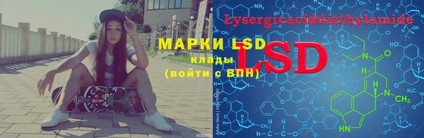 прущая мука Абаза