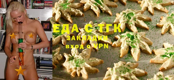 кристаллы Абинск