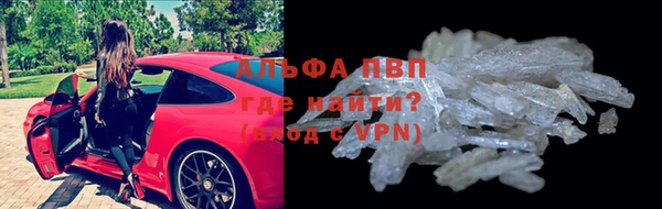 прущая мука Абаза