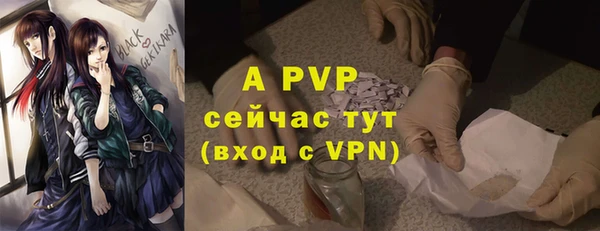 герыч Абдулино