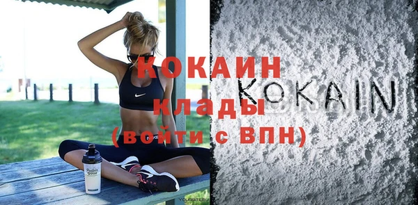 кристаллы Абинск