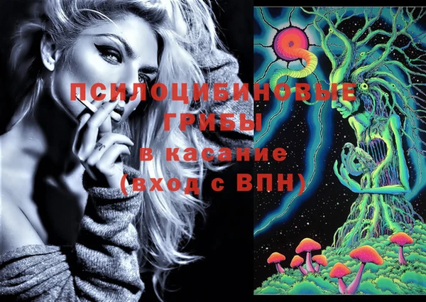 герыч Абдулино