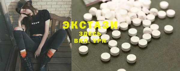 прущая мука Абаза