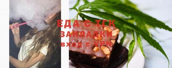 кристаллы Абинск