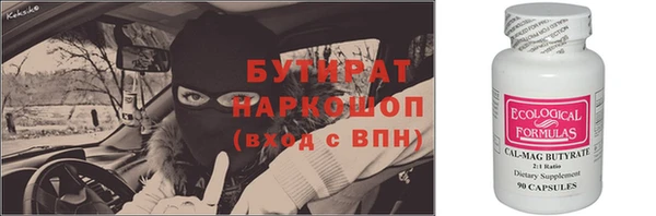 кристаллы Абинск