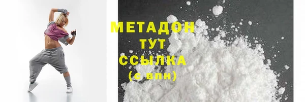 кристаллы Абинск