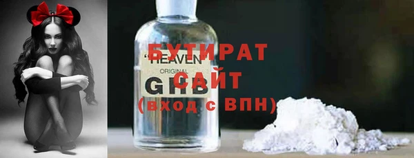 герыч Абдулино