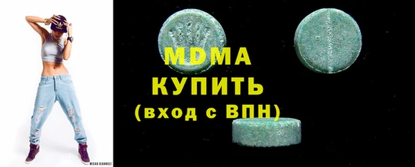 кристаллы Абинск