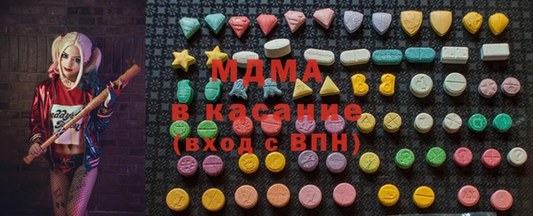 герыч Абдулино