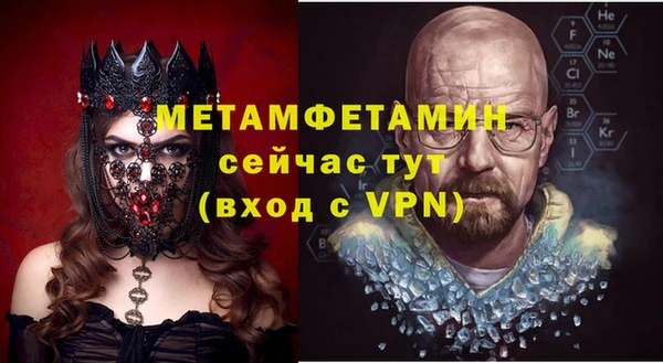 кристаллы Абинск