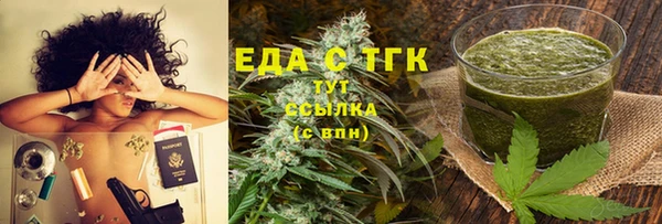 кристаллы Абинск