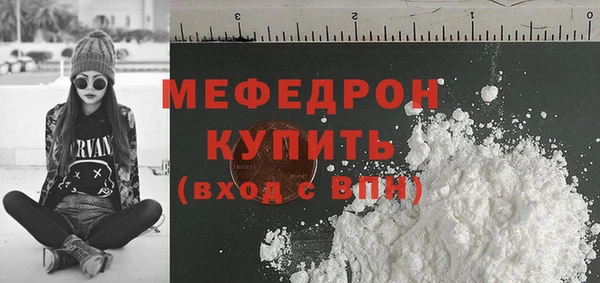 кристаллы Абинск