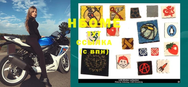 кристаллы Абинск
