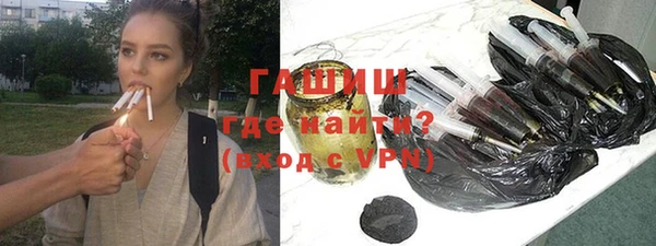 кристаллы Абинск