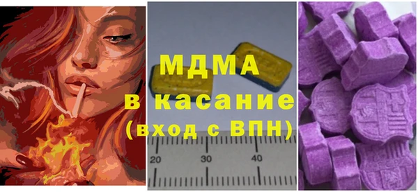 кристаллы Абинск