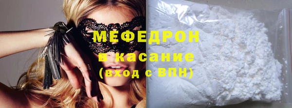 прущая мука Абаза