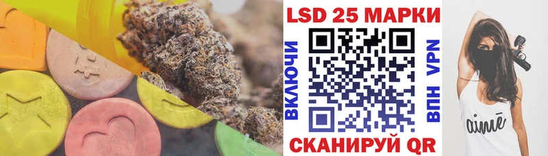 Лсд 25 экстази кислота  наркотики  Старый Крым 