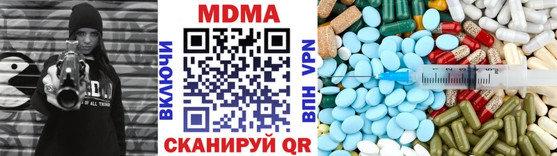 МДМА crystal  Старый Крым 