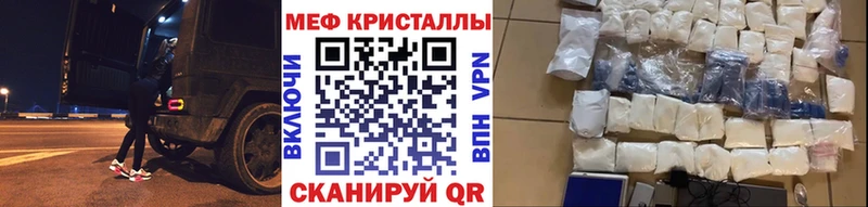 omg онион  darknet официальный сайт  МЯУ-МЯУ мяу мяу  закладка  Старый Крым 