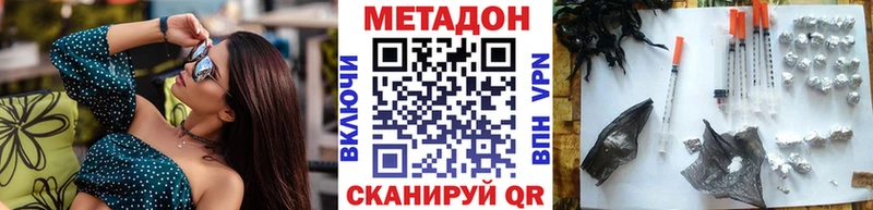 МЕТАДОН белоснежный  Старый Крым 