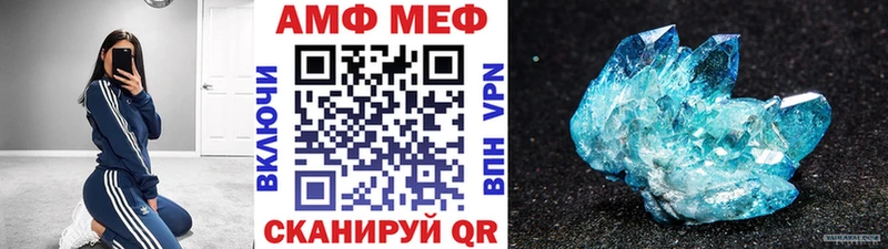 Первитин Methamphetamine  Старый Крым 