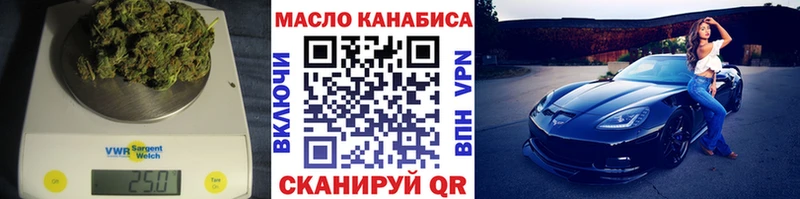 ТГК Wax  Старый Крым 