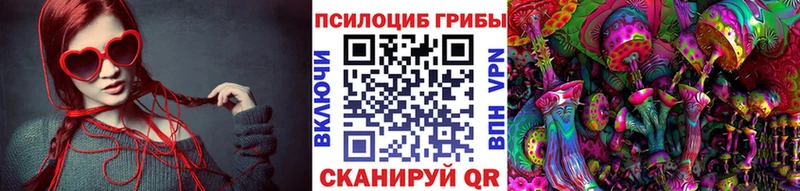 Галлюциногенные грибы GOLDEN TEACHER  мега вход  Старый Крым 